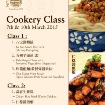 Hong Kong Style Cooking 1 by Chef Kong, Patchun (H.K.)