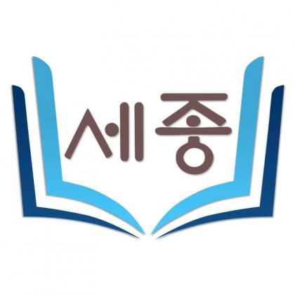 Korean Language Intermediate 2 (Term 1)