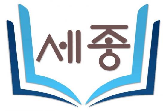 Korean Language Intermediate 1 (Term 2)