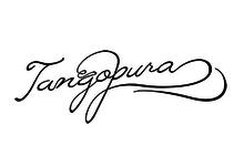 Tangopura Singapore