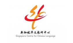 Singapore Centre for Chinese Language (NTU)