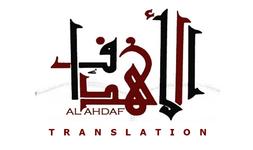 Al-AHDAF ACADEMY