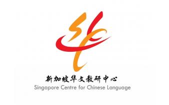Singapore Centre for Chinese Language (NTU)