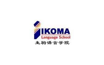 Ikoma Language School