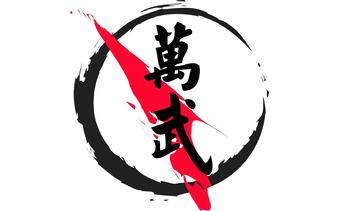 Wan Wu Sports Martial Arts Academy