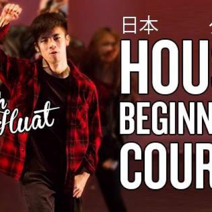 House Beginners Course