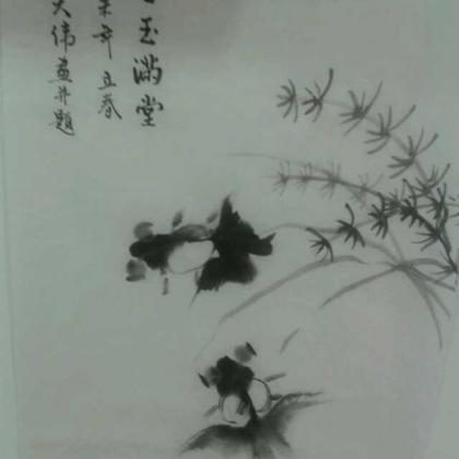 Chinese Painting Lesson - 中国国画