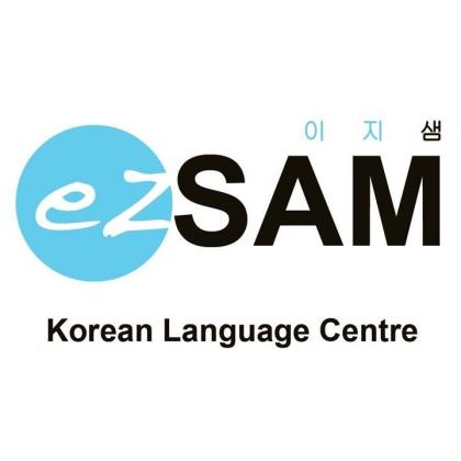 Korean Language Class: Level 1