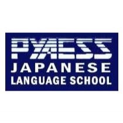 Japanese Language - Elementary 1, 2 and 3