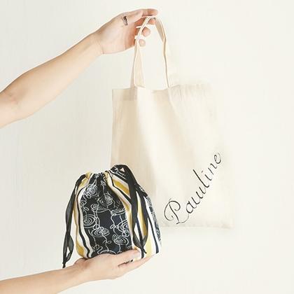 Sew a Tote Bag & Drawstring Pouch Set!