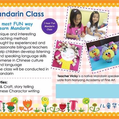 Children Mandarin Class