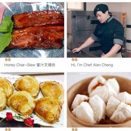 HongKong Style Char-Siew Selection with Chef Alan Cheng (鄭元勳師傅)