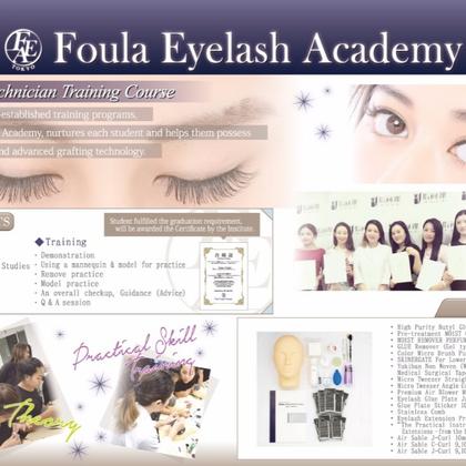 1by1 Professional Eyelash Extension Course