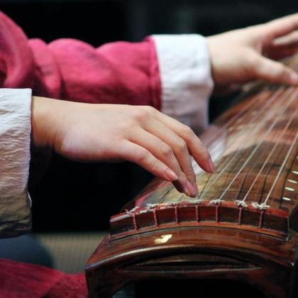 Classical Chinese Guqin Trial Lesson for 1 Person