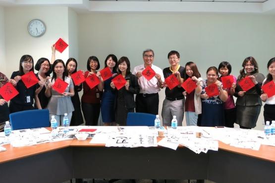Chinese Calligraphy Appreciation Workshop