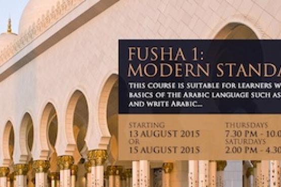 Fusha 1: Modern Standard Arabic 1