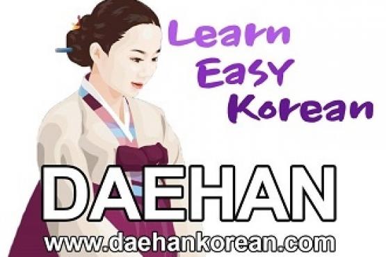 Korean Pre Uni Students Class