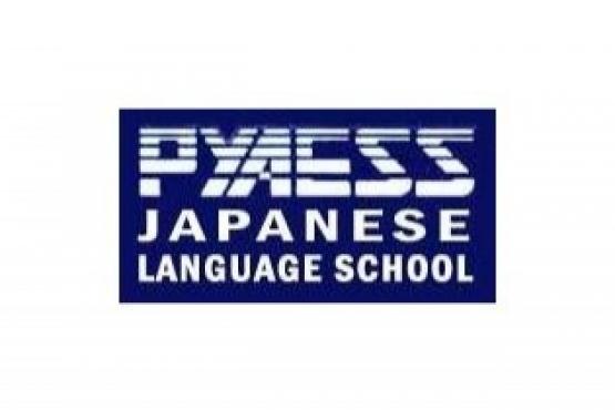 Japanese Language - Elementary 4 and 5