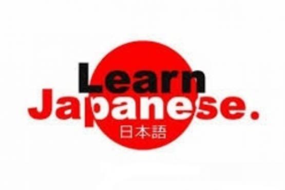 Japanese language course Level 1